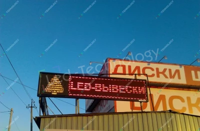 Бегущая строка для магазина автозапчастей. Рязань, фото 2