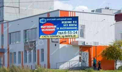 Led-экран для торгового комплекса в г. Усть-Илимск, фото 4
