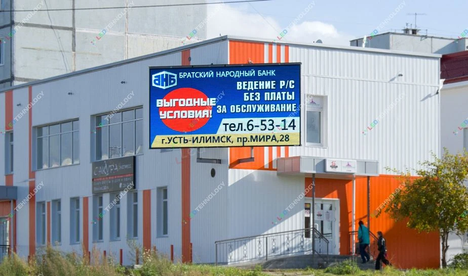 Led-экран для торгового комплекса в г. Усть-Илимск, фото 4