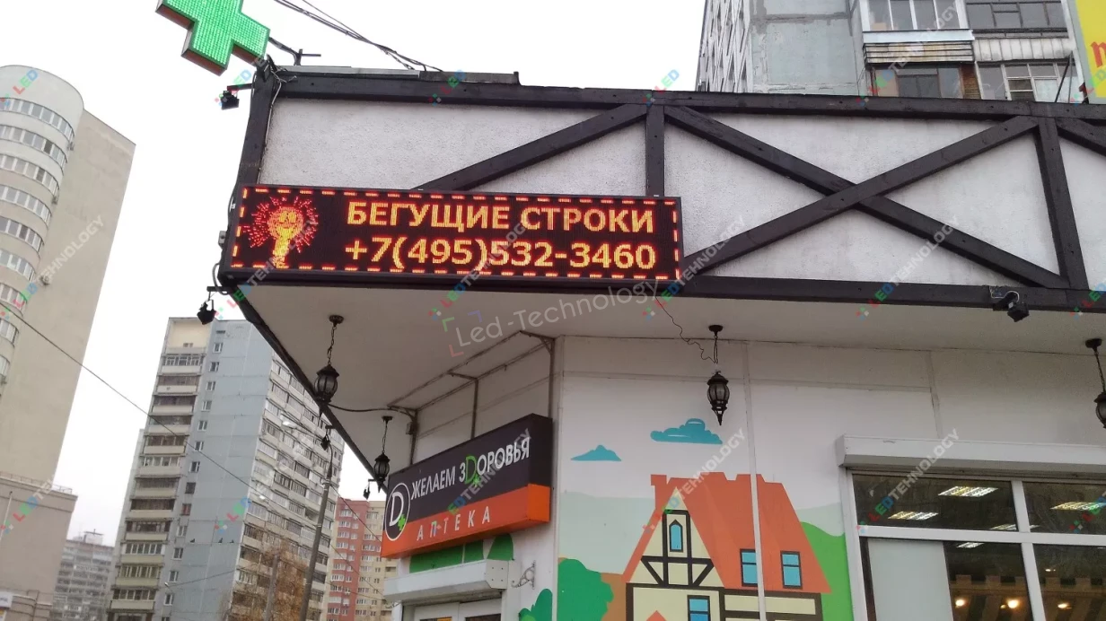 Простое и доступное устройство для наружной рекламы. Москва, фото 3