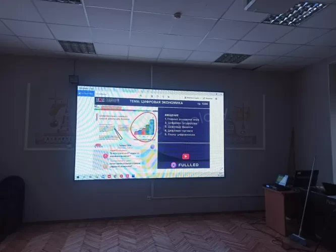 Светодиодное оборудование для установки в актовом зале образовательного учреждения, фото 2