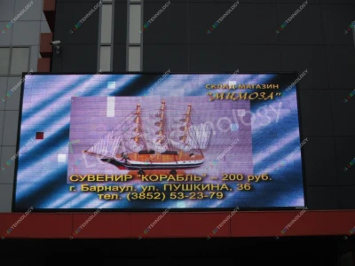 Led-экран для торгового комплекса «Ультра». Барнаул, фото 4