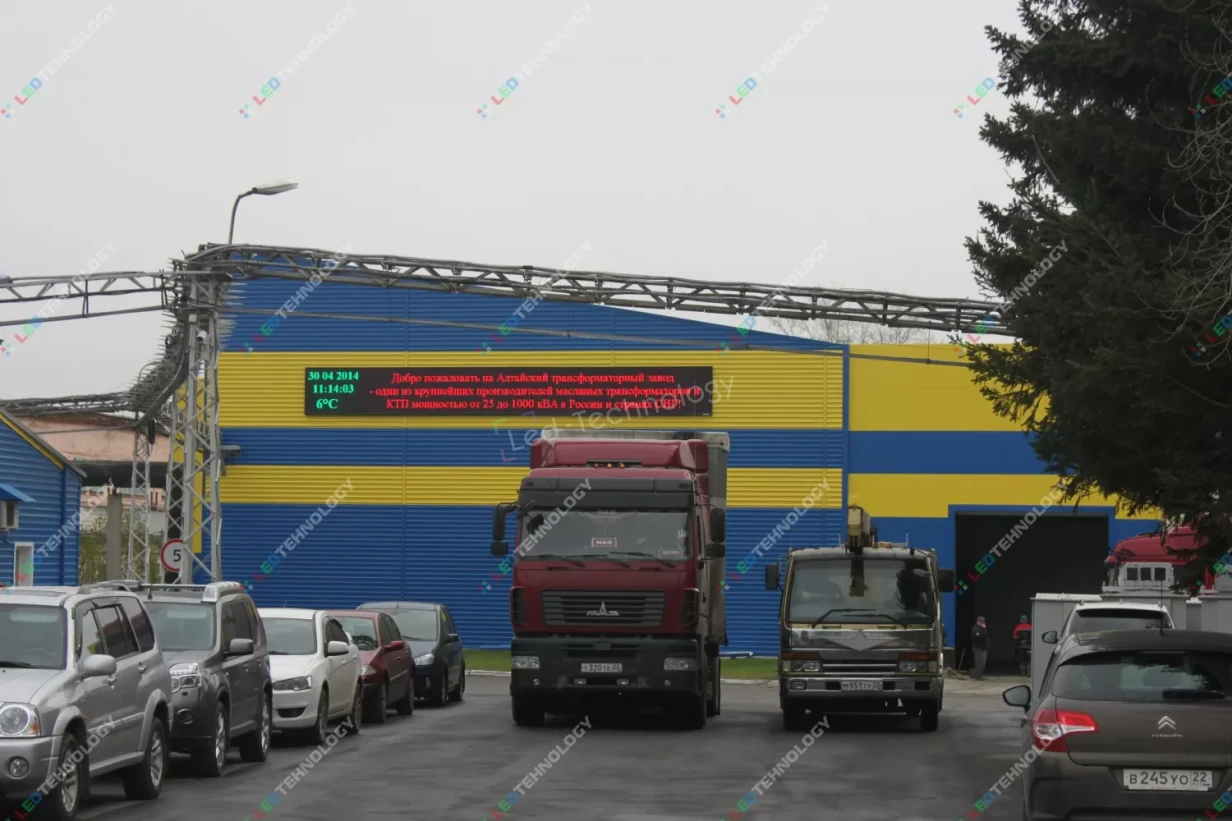 Светодиодная видеовывеска на здании завода в Барнауле, фото 4