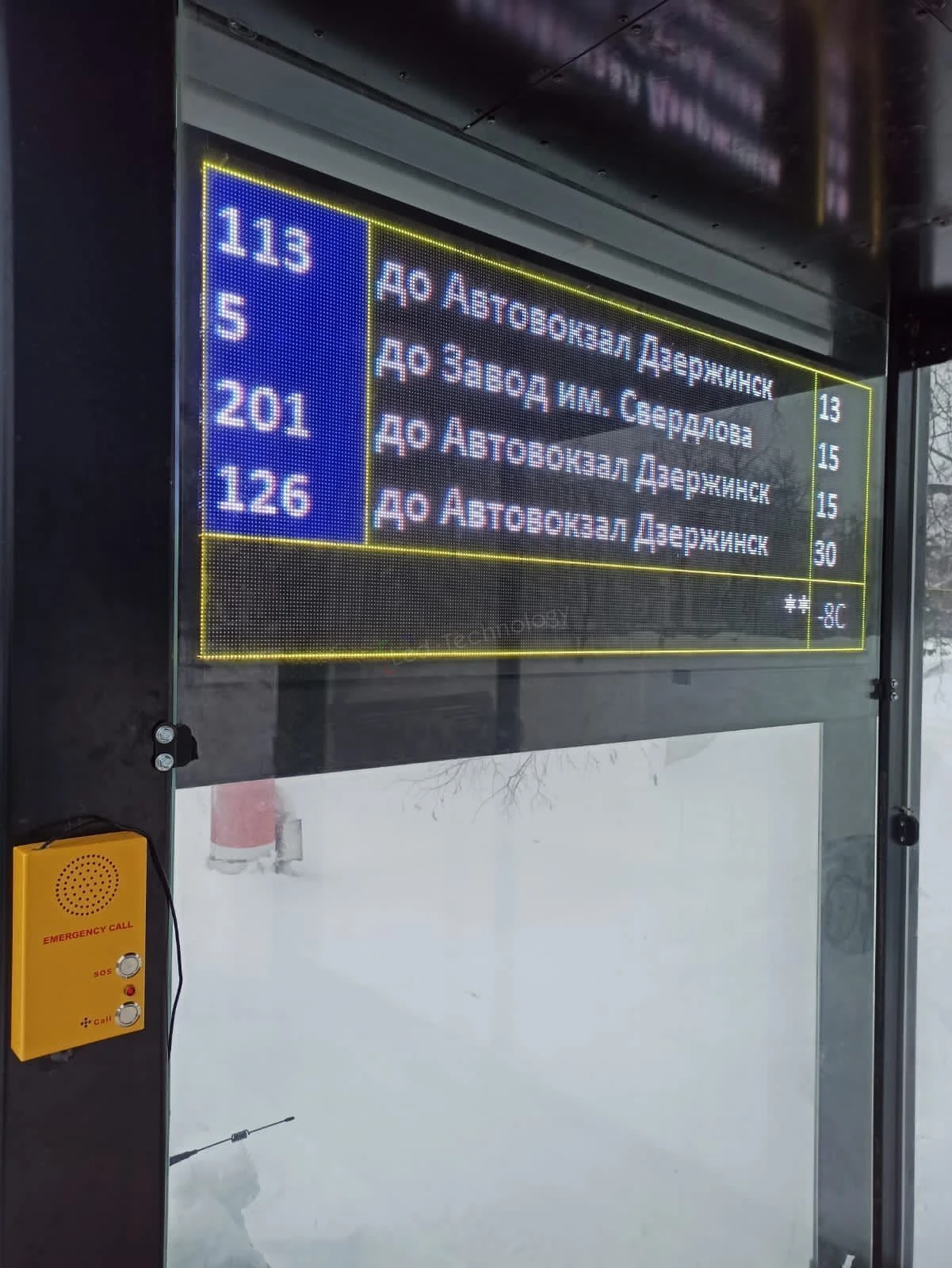 Интерактивные панели на остановках общественного транспорта. Дзержинск, фото 16