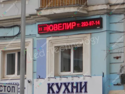 Рекламная бегущая строка для ломбарда в Перми, фото 2