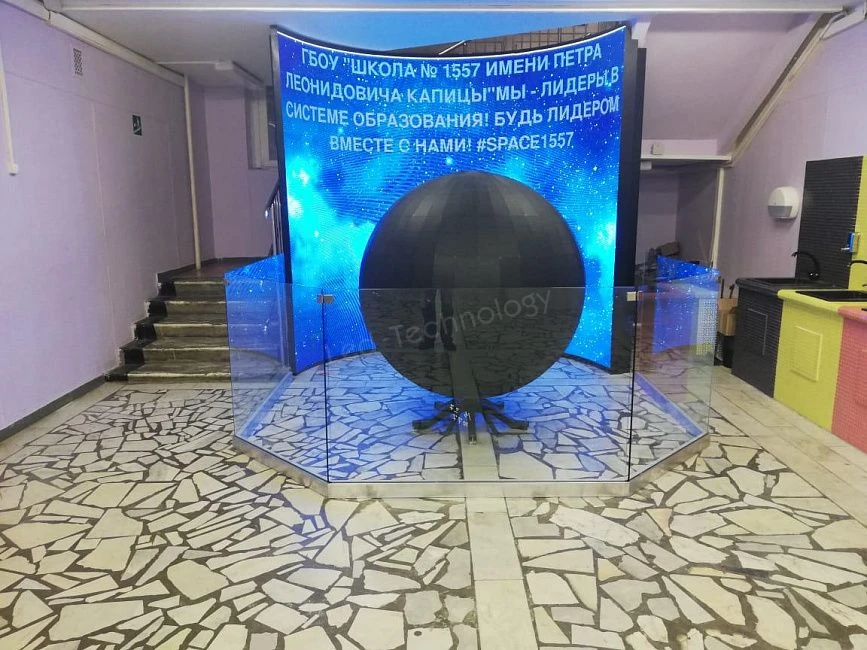 Светодиодный шар для организации мини-планетария в лицее Зеленограда, фото 9