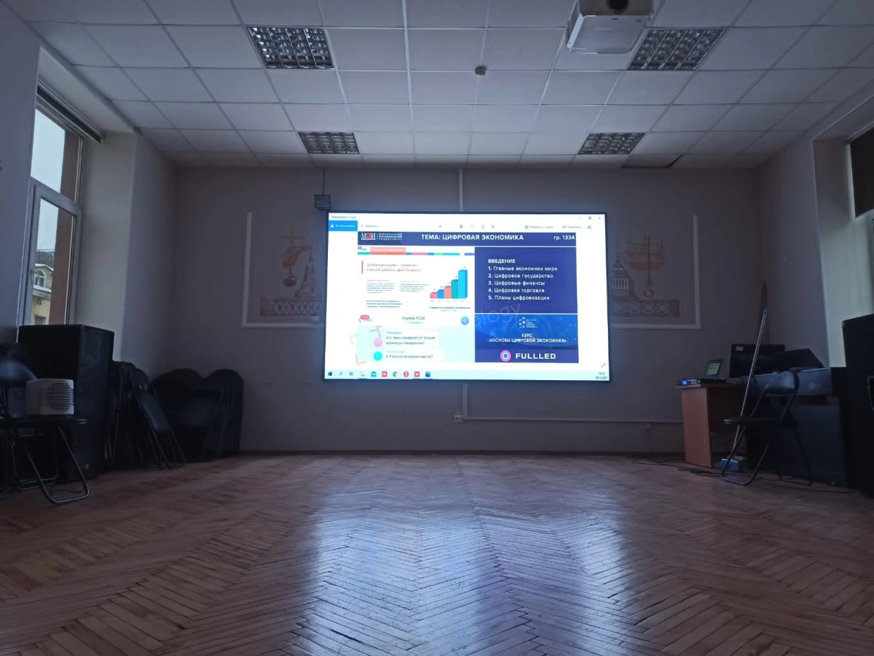 Светодиодное оборудование для установки в актовом зале образовательного учреждения, фото 8