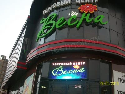 Наружный led-экран в торговый центр «Весна». Махачкала, фото 3