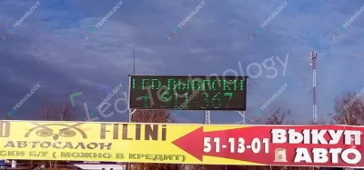 Компактная бегущая строка для привлечения внимания, фото 3