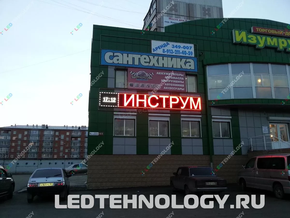 Светодиодная бегущая строка для торгового дома «Изумруд», фото 2