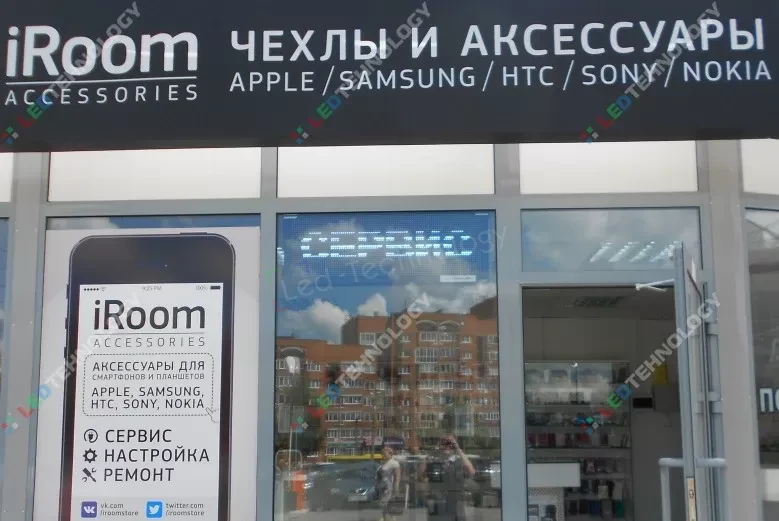 Светодиодная бегущая строка для салона IROOM в Перми, фото 3