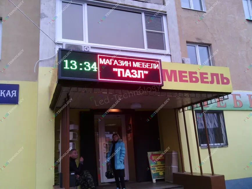 Бегущая строка для магазина мебели «Пазл» в Твери, фото 2