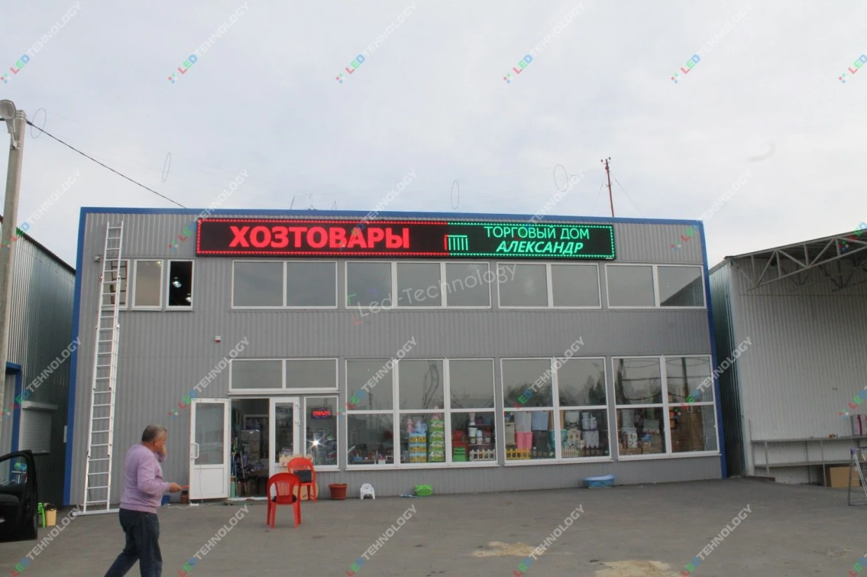 Светодиодные табло для привлечения клиентов в Ростове-на-Дону, фото 2