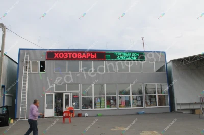 Светодиодные табло для привлечения клиентов в Ростове-на-Дону, фото 2