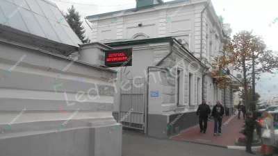 Красная светодиодная бегущая строка в Тамбове, фото 2