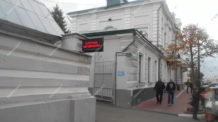 Красная светодиодная бегущая строка в Тамбове, фото 2