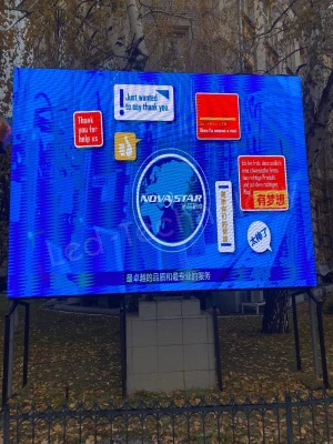 Уличные LED-экраны для информационного и образовательного использования, фото 5