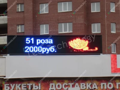 Рекламное светодиодное табло для цветочного магазина. Екатеринбург, фото 2