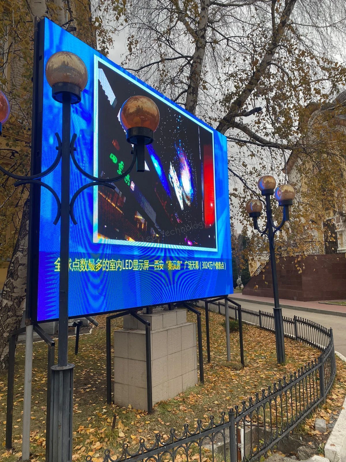 Уличные LED-экраны для информационного и образовательного использования, фото 3