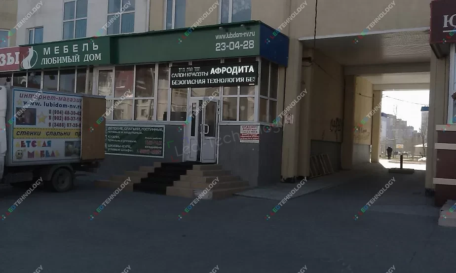 Светодиодное табло для салона красоты в Нижневартовске, фото 2
