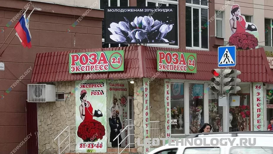 Светодиодные видеовывески для магазина «Роза Экспресс» в Саратове, фото 2