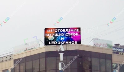 Внешний светодиодный экран для ТЦ «Атриум». Тамбов, фото 3