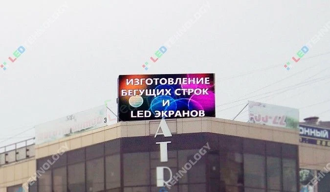Внешний светодиодный экран для ТЦ «Атриум». Тамбов, фото 3