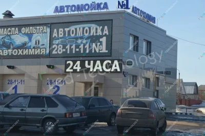 Большая бегущая строка для автокомплекса в Пензе, фото 2