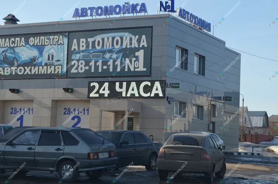 Большая бегущая строка для автокомплекса в Пензе, фото 2
