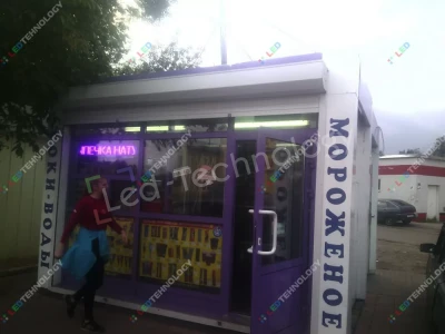 Светодиодное оборудование для торговых точек в Москве, фото 4