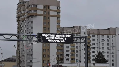 Дорожное информационное табло на дорогах Екатеринбурга, фото 2
