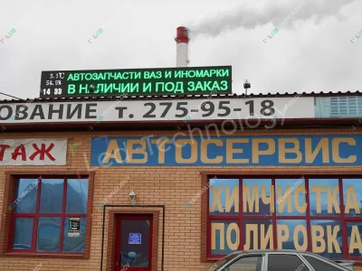 Рекламная бегущая строка для автосервиса в Уфе, фото 2