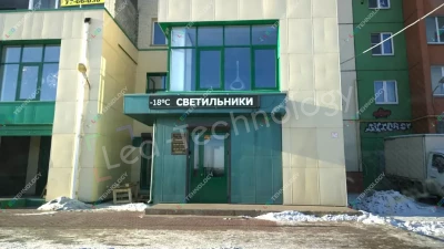 Монохромная бегущая строка с широким функционалом. Челябинск, фото 2
