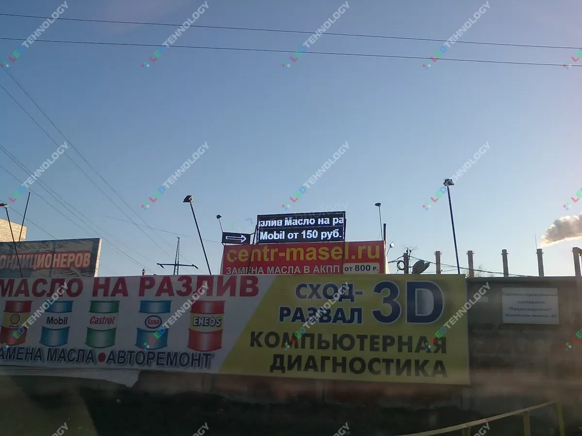 Светодиодные вывески для ремонтных мастерских и шиномонтажных центров, фото 2