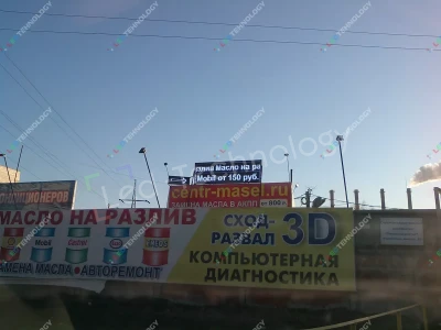 Светодиодные вывески для ремонтных мастерских и шиномонтажных центров, фото 2