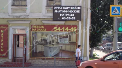 Светодиодные вывески для наружной рекламы магазина мебели в Орле, фото 2