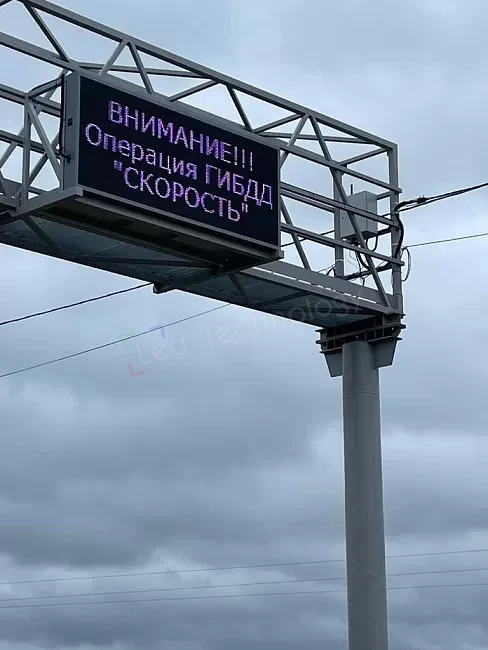 Динамические информационные табло на дорогах Ставрополья, фото 2
