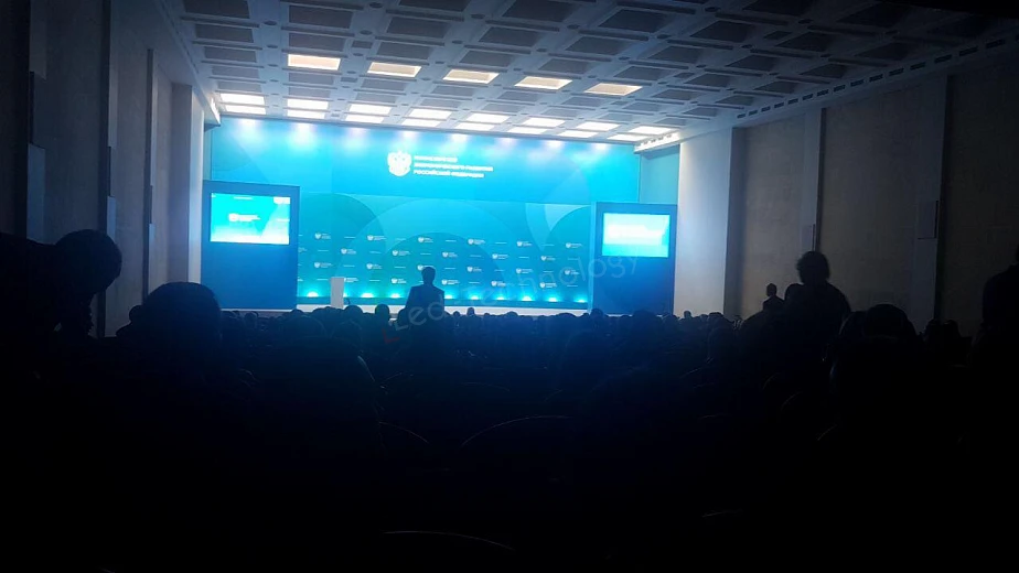 LED экраны и ЖК панели по заказу Минэкономразвития. Москва, фото 4
