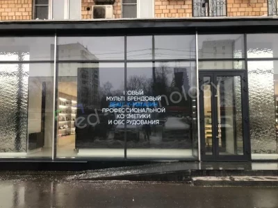 Светодиодные панели на фасаде интернет-магазина для компании «TNL Professional», фото 2
