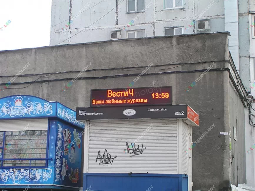 Яркая бегущая строка на крыше киоска «Вестич». Новокузнецк, фото 2