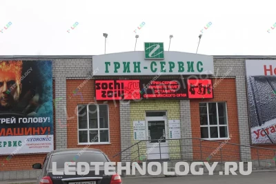 Установка светодиодного табло с красным свечением в «Грин сервис», фото 2