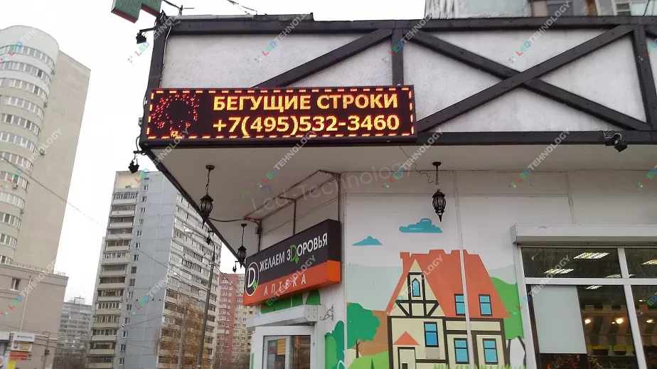 Простое и доступное устройство для наружной рекламы. Москва, фото 4