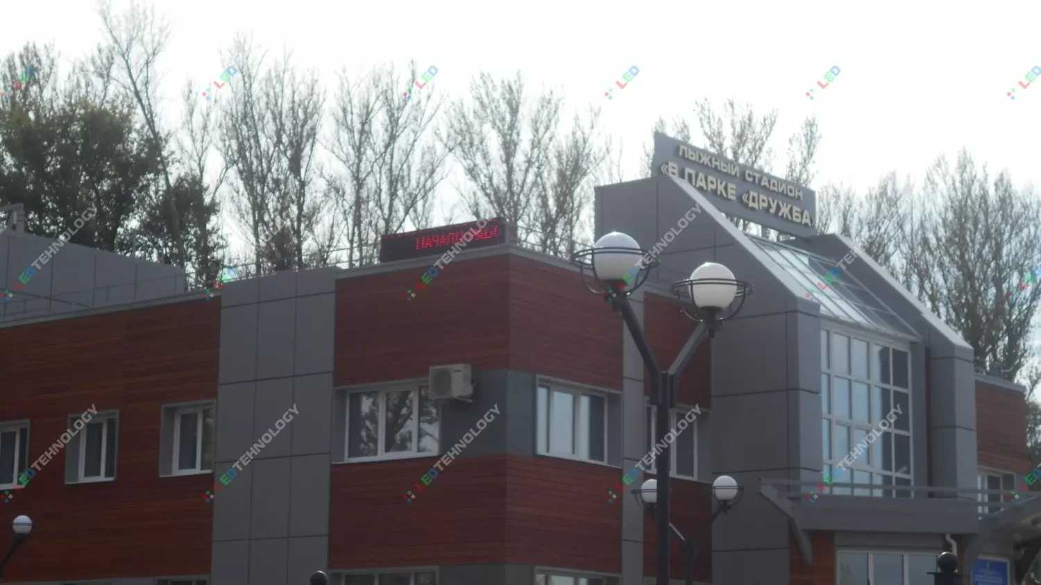 Светодиодная бегущая строка для парка аттракционов «Дружба». Тамбов, фото 3