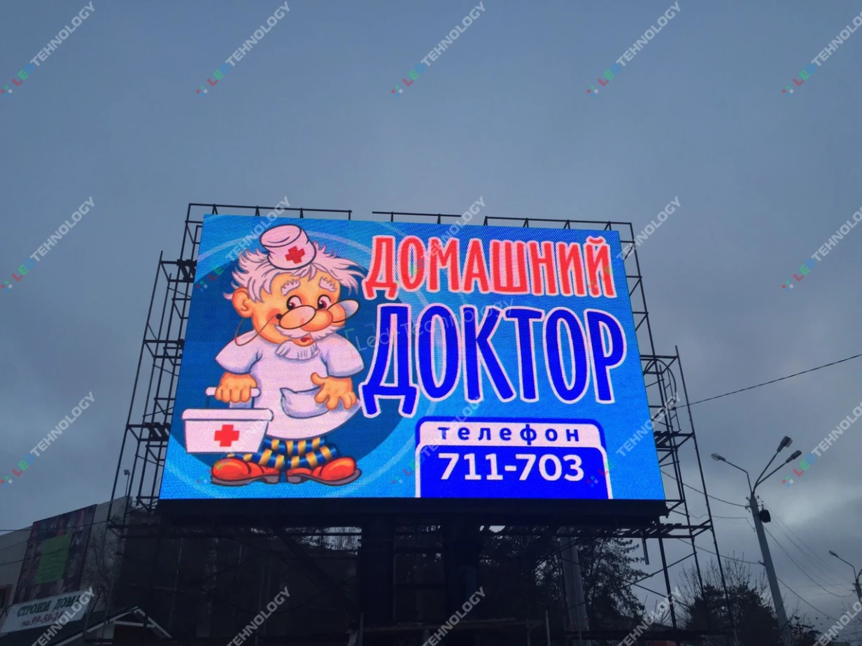 Led экран высокой яркости и контрастности. Астрахань, фото 4