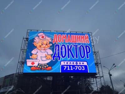 Led экран высокой яркости и контрастности. Астрахань, фото 4