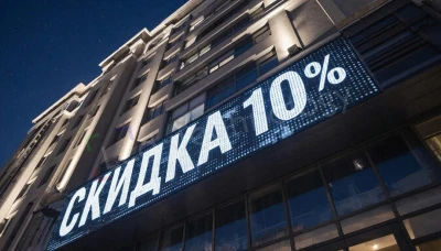 Синяя бегущая строка для современного торгового центра, фото 1
