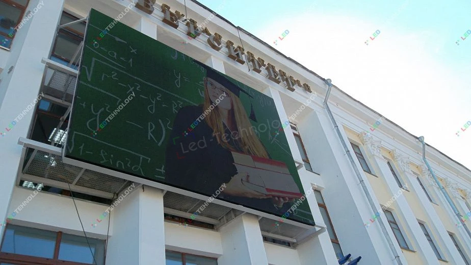 Светодиодный экран на фасаде университета. Вятск, фото 3
