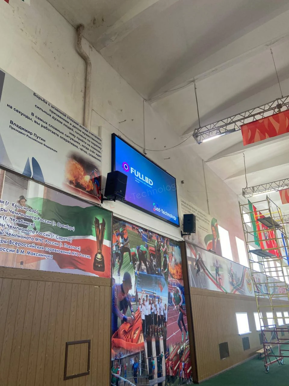 Установка современного LED-комплекса для тренировок и соревнований в МЧС Казани, фото 7
