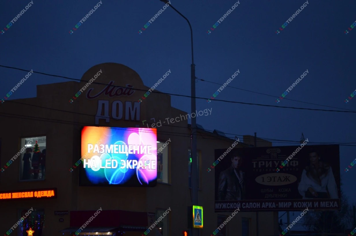 Led-экран для торгового центра «Мой дом», фото 5