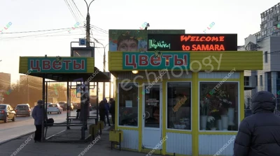 Светодиодная бегущая строка для цветочного магазина в Самаре, фото 2
